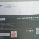 오다;즐기다 이미지