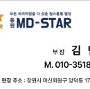 동원메디칼약국 이미지