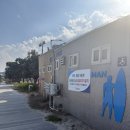 정암 해수욕장 화장실 이미지