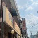 연포생선구이 이미지