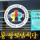 장모님반찬 이미지