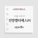 (주)엠티에스 이미지
