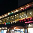 축산물직판장 - 양산시 웅상대로 1268 | 축산물직판장