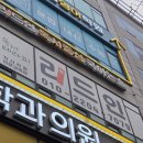 문해력이 자라는 책읽기 | 분당 리드인 독서중심국어논술학원, 문해력이 자라는 곳 ✨