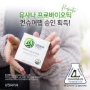 컨슈머랩 이미지