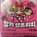 GS25일곡청솔점 이미지