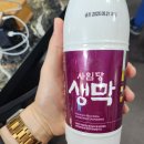 [안동 정상동 안동국시] 안동에서 안동국시 안먹으면 되나 현지인들도 많이 찾는 이집 &#39;안동국시&#39;