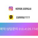 네일콩이 이미지
