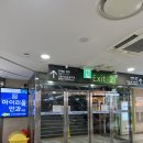 서울아이센터안과의원 | 강남역 안과, <아이리움안과> 스마일 비쥬800 당일수술 후기 및 지인할인 꿀팁