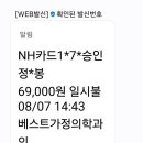 빛고을문흥종로약국 이미지