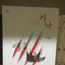 (주)도도 네이버블로그