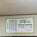 엄마손집밥 | 울산삼산맛집 고등어구이 집밥맛집 내돈내산맛집후기ㅣ엄마손고등어