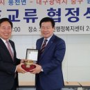 남산4동행정복지센터 이미지