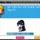 안젤라헤어 이미지