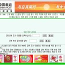 심천우체국 이미지