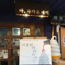차가운새벽 이미지