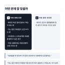윈드비 | 벽걸이 에어컨 바람막이 | 직바람 고민 끝, 윈드비 후기