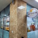 일본수제베이커리 야키타테