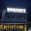 가장돈92 이미지