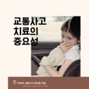 선유재한의원 이미지