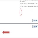 엠탑영수학원 이미지