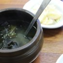 부안아구찜 네이버블로그