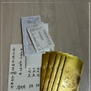 용신24 이미지