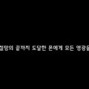 페이드인