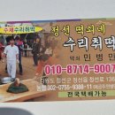 정선떡쇠네취떡 이미지