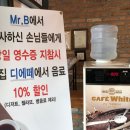 미스터비짬뽕 - 12365 | 미스터비짬뽕
