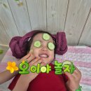 (주)합성자동차 | 즐거운 오이자동차 만들기 여름 오감 오이놀이