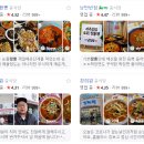 광춘원 이미지