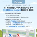 메이트메디컬 이미지