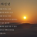 2009년 산울림산악회 임원진 구성 이미지