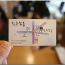 진수삼촌 네이버블로그