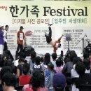 e-편한세상 이미지