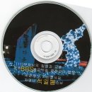 청주BBS불교방송 석 일봉 스님 법문 CD 겉표지 ..... 이미지