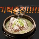 오뚜기철물점 - 구리시 원수택로64번길 34-7 | 오뚜기철물점