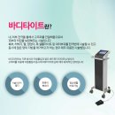 미플러스의원 이미지