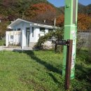 가재골산장 이미지