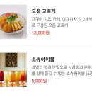 비요리순천조례점