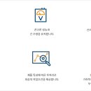 이앤텍 이미지