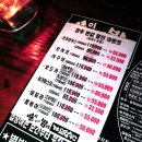 별밤나이트클럽 이미지