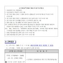금락2리 티스토리