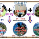 스킨스쿠버, 스킨다이빙(화) 이미지