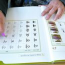 한글교실(외국인) 이미지