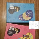 쁘레네교육 이미지