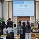 성경통독자 및 성경통독기도회 참석자 시상식!! 이미지