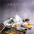 자연그리고어반 화성직영점