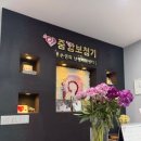 우만동보청기 아빠와 함께 다녀온 중앙보청기 관리 후기